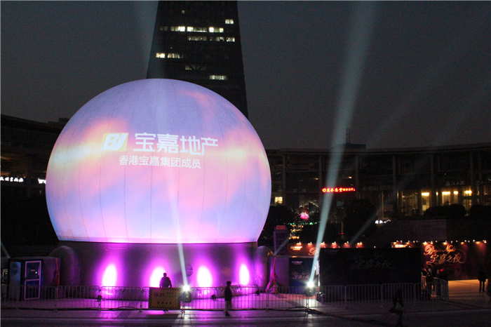 宝嘉地产杭州发布会